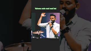 Yahowa Sade naal naal livestream worshiperamithans worshipersofchrist subscribe jesussonghindi [upl. by Aretahs]