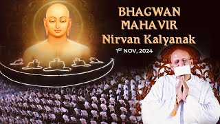 Bhagwan Mahavir Nirvan Kalyanak  Diwali  Param Gurudev Shree Namramuni Maharaj Saheb  1 Nov 24 [upl. by Agathy861]