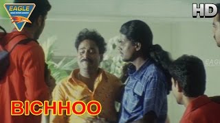 Bichhoo Hindi Movie Venu Madhav Emotional Scene  Nitin Neha Prakash Raj  Eagle Hindi Movies [upl. by Euqinomod916]