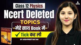 CBSE latest News 2024  New NCERT syllabus Physics  DeletedReduced Topics class12 Physics [upl. by Kreager]