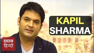 Comedian Kapil Sharma In Conversation With BBC Hindi [upl. by Aneahs]