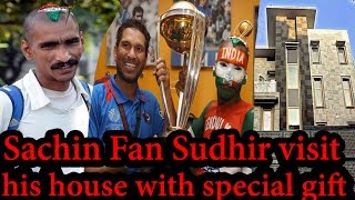 Sachin Fan Sudhir visit his house with special gift sahil [upl. by Ollehcram]