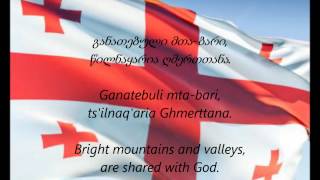 Georgian National Anthem  quotTavisuplebaquot KAEN [upl. by Pasadis]