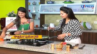 Kothimeera Pudina Rice Recipe  Yummy  Express TV [upl. by Alekram622]