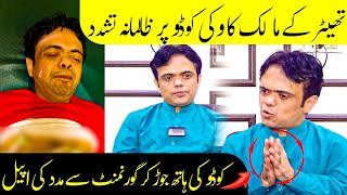 Vicky Kodu EXCLUSIVE INTERVIEW  Vicky Kodu  ARS Pakistan [upl. by Adine]