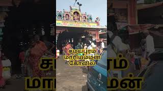 sivamayam samayapuram mariyamman kovil God Amman status [upl. by Xylia]