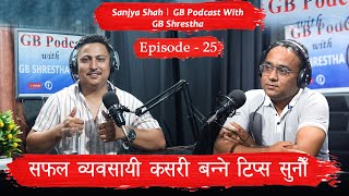 SANJAY SAHA  GB SHRESTHA PODCAST EP  25 FULL VIDEO [upl. by Intirb880]