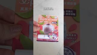 Review Rohto Mentholatum Lip Ice lip balm  passion fruit tea [upl. by Nosnek]