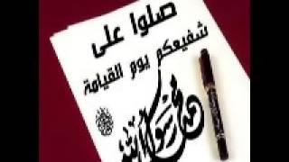 الصلاة على النبي صوت هادئ مكرر لمدة ساعة [upl. by Truelove442]