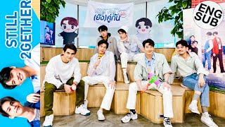 Eng Sub BrightWin and Still 2gether Cast at LINETV Live LATEST INTERVIEW  BrightWin Updates [upl. by Munniks]