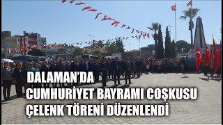 Dalamanda Cumhuriyet Bayramı Coşkusu [upl. by Kuehn879]