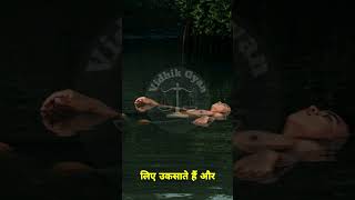 बच्चा  पागल  दुष्प्रेरण  आत्महत्या BNS Section 107  Vidhikgyan01 suicide abetment child [upl. by Inoy]