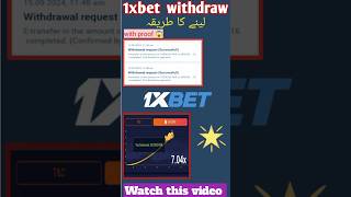 how to withdraw from 1xbet1xbet withdrawal system1xbet withdrawal ez cash [upl. by Hessney]