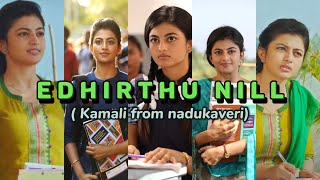 📚Study📚Motivation🔥Kamali from nadukaveri Movie💫 💪Thirumbi vaa song⚡️from biriyaani✨ [upl. by Akemit]