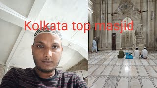 Kolkata nakoda masjid kolkata lalgola umrah [upl. by Ojillib]