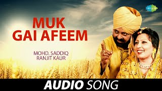 Muk Gai Afeem  Ranjit Kaur  Old Punjabi Songs  Punjabi Songs 2022 [upl. by Nywles]