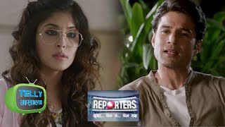 Reporters Episode 1 13th April 2015  Full Episode Update [upl. by Yhtuv]