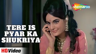 Tere Is Pyar Ka Shukriya Aag Aur Daag Joy Mukherjee Komal Mohd Rafi  Romantic Songs filmigaane [upl. by Edina]