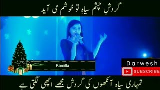 Gardishe Chashm siyahe Farsi Song With Urdu and Farsi Lyrics [upl. by Annovy]