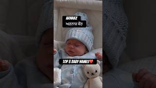 Muslim baby names  Modern baby name ideas  unique names 2024 cutebaby babyname babylist new [upl. by Jarl]