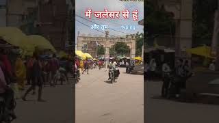 Jalesar wale chita he ham jalesar funny video [upl. by Franzen997]