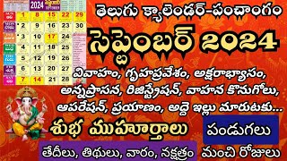 important days in september 2024 telugu calendar  september 2024 calendar September Good Days 2024 [upl. by Dallman]