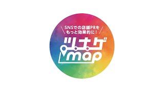 TOKYO MX「ええじゃない課Biz」｜株式会社フォネット「ツナゲmap」 [upl. by Hsirap107]