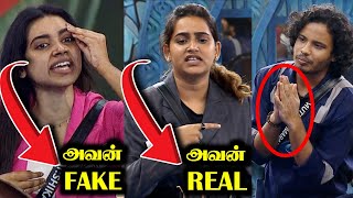 முத்துவை அடித்த வீடு 😡 SUPPORT பண்ண JACK ANSHI ❤️ BIGG BOSS 8 TAMIL DAY 66  11 DEC 2024  RampJ 20 [upl. by Valene]