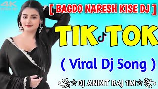 BAGDO NARESH KISE DJ DJ REMIX SONG HARD BASS  MR DNR NEW HARYANVI SONGS  FTDJ ANKIT RAJ 1M [upl. by Cahra355]