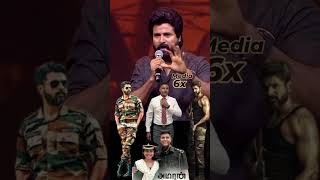 சிவகார்த்திகேயன் shooting time நடுங்கினதை சொன்னார் shortsfeed sivakarthikeyan shortvideo shorts [upl. by Materse374]