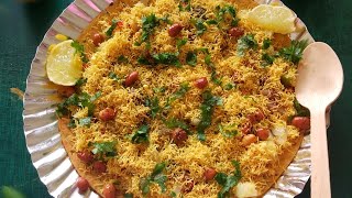 Khakhra Chaat Recipe shorts [upl. by Letrice378]