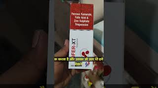 Iofer xt Syrup use in Hindi skincare medicane doctor coughsyrup meditonic use natural love [upl. by Tamas]