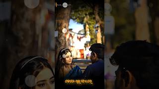 To Dil Mo Ashiyana  4k Full Screen Status  Odia Romantic Song Status Video  Odia Couple Status [upl. by Adelice]