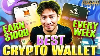 Best Crypto Wallet 🔥 What is The Best Cryptocurrency Wallet in The World [upl. by Winser493]