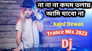 Na Na Kodom Tolay Ami Jabona Trance Mix Dj Eyasin Remix [upl. by Zweig67]