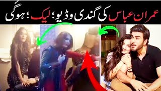 Imran Abbas romantic  Pakistani actor Imran Abbas  News dramas skhansaadi [upl. by Gimble]