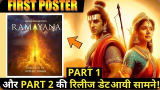 Ramayana Movie Part1 Part2 Diwali 20262027  Nitesh Tiwari  Ranbir Kapoor  Yash  Sunny Deol [upl. by Latoya]