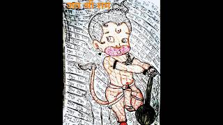 jaishriram shortsviral art shortfeed shorts hanumanstatus [upl. by Ogg]