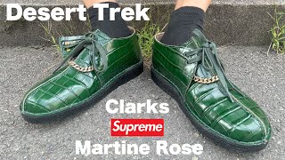 【Supreme】サイズ感！Clarks デザート トレック 【Martine Rose】 [upl. by Chema]