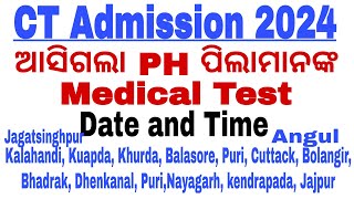 PH PWDs ପିଲାମାନଙ୍କ Medical Test  Date and Time  Medical Test Center [upl. by Desta608]