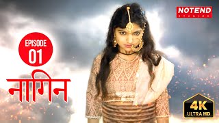 Nagin 7  New episode  Colorstv  naagin naagin7 promo [upl. by Anerok]