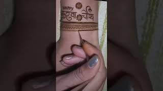 Karwa chauth mehandi designshorts trending [upl. by Huckaby892]