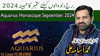 Aquarius Horoscope Month of September 2024  By Muhammad Osama Ali Astrologer [upl. by Alodi995]