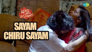 Sayam Chiru Sayam Video Song  Vinara Sodara Veera Kumara  Priyanka Jain  Shravan Bharadwaj [upl. by Imak237]