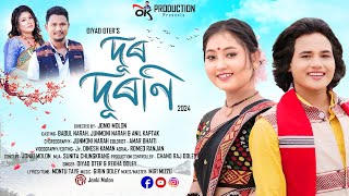 Dur Duroni  Junmoni Narah  Babul  Oter Kaman  Rekha Doley  Dinesh  Official Music Video  4K [upl. by Enened]