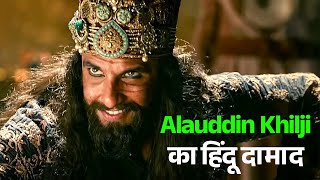 Alauddin Khiljis Daughter  FIROZAS Love Story with a Hindu Rajput [upl. by Ilat]