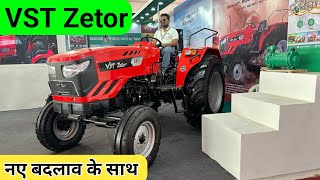 VST Zetor नए बदलाव के साथ  vst zetor tractor  vst zetor 5011  vst tractor  tractor [upl. by Hilaria]