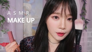 ASMR No talking 메이크업 하는 소리 Doing your Makeup sound [upl. by Gatias]