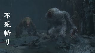 Headless Ape Boss Fight why bring your wife  Bell Demon  Sekiro Shadows Die Twice [upl. by Lindell]