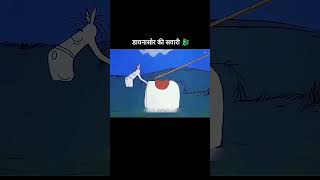 😁 comedy funny cartoon [upl. by Aicelaf]